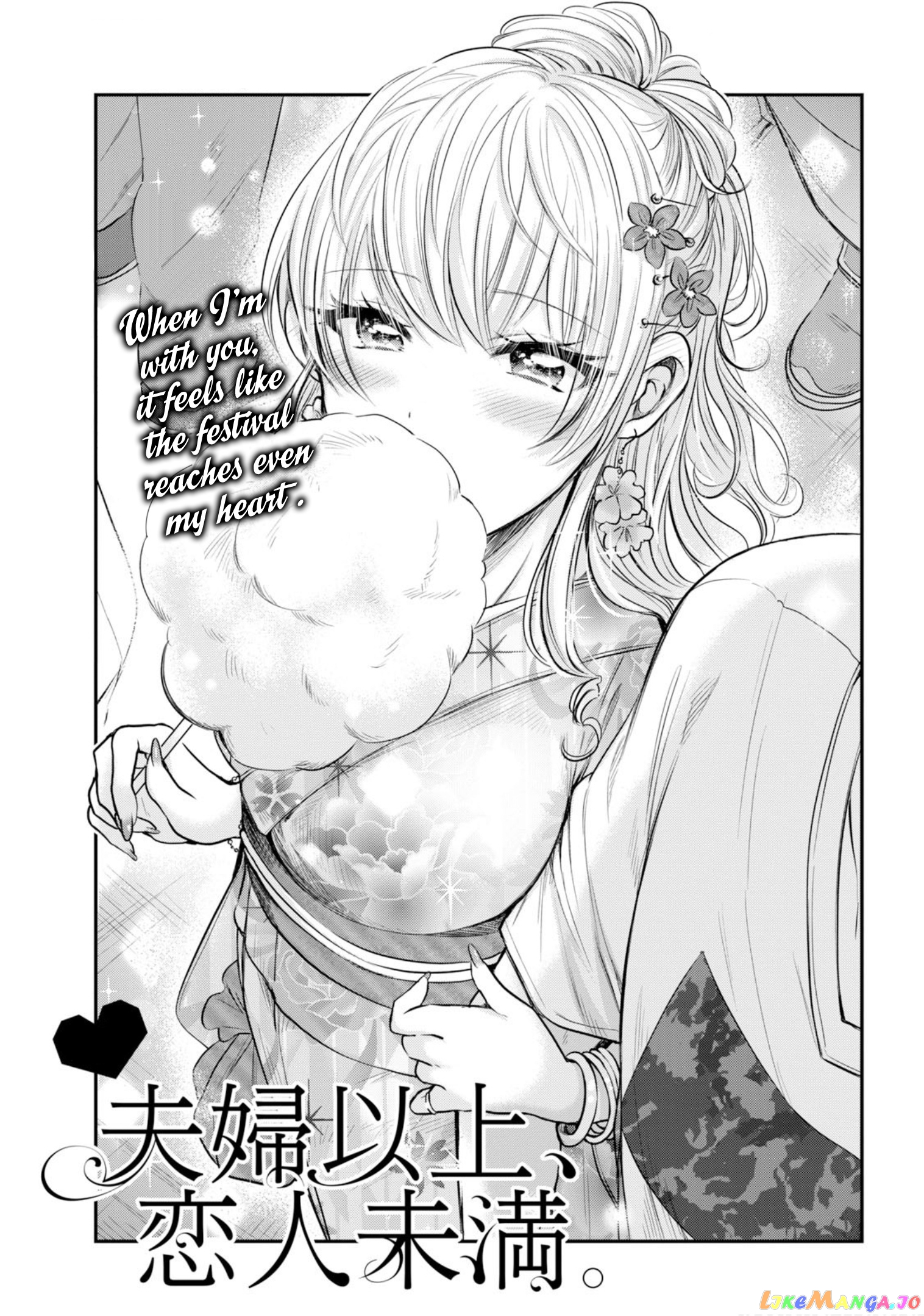 More Than a Married Couple, But Not Lovers, Chapter 15 image 02